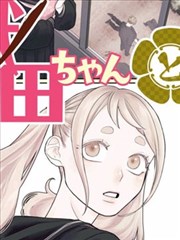 91国在线 漫画《海贼王》